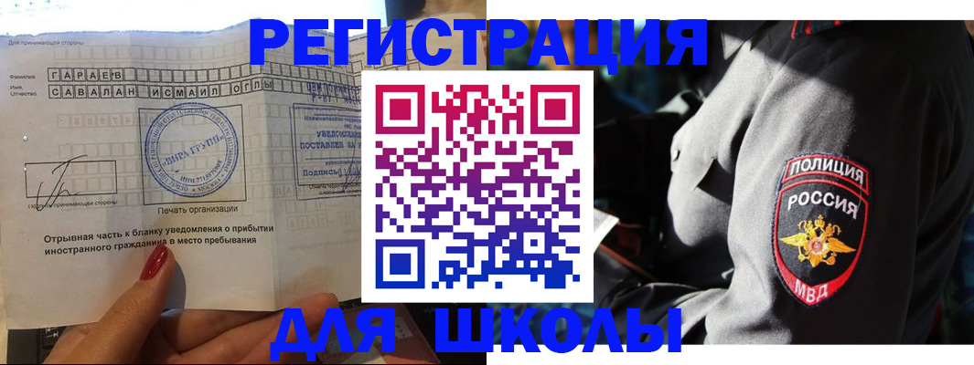 найти адрес прописки в Воркуте